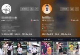 抖音直播视频避免上热门攻略