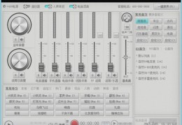 调试声卡直播技巧,直播声卡调试教程视频教程