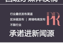 发稿,发糕
