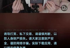 抖音直播抢购技巧视频讲解,抖音直播间抢东西技巧