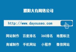 濮阳百度seo关键词优化方法,濮阳网站优化公司哪家好