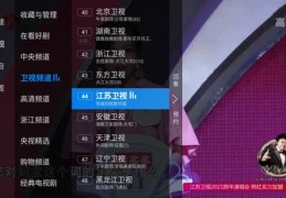 江苏直播技巧英语，英语直播表达的精髓与技巧