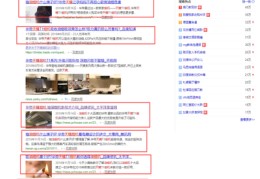百度关键词优化点击教程,百度关键词怎么优化