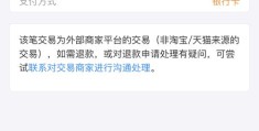上热门如何处理审核不通过-上热门审核不通过怎么办