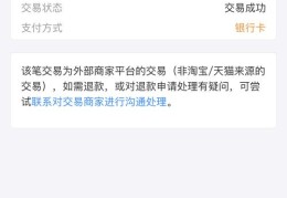 上热门如何处理审核不通过-上热门审核不通过怎么办