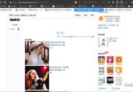 百度贴吧花钱上热门攻略，揭秘热门推广策略