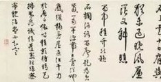 大字画怎么拍摄视频教程