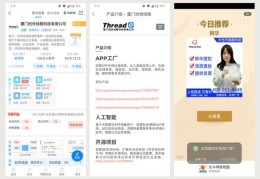 头条直播设置有技巧吗知乎,头条上直播怎么赚钱