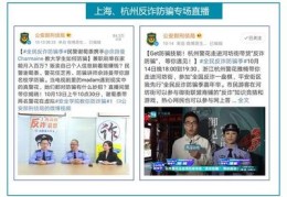 新手直播项目防骗技巧,新手直播项目防骗技巧和方法