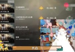 陈大白解说直播小技巧,陈大白游戏直播视频