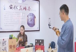 茶叶带货直播技巧和方法,茶叶带货直播技巧和方法