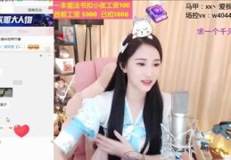 虎牙直播技巧舞蹈,虎牙舞蹈直播间