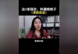 高考直播技巧图谱，高考期间的直播策略与平台解析