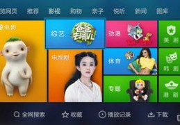 揭秘视频热门秘诀，如何判断视频是否成功上榜？