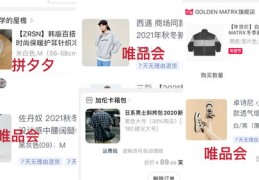 直播买包攻略，掌握技巧，选择优质平台