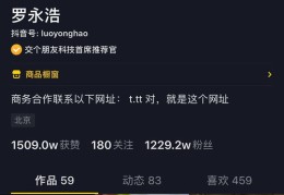 作品上热门赚钱攻略