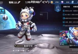 太空直播技巧视频,太空直播技巧视频大全