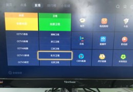 跨年直播技巧视频,跨年直播录播