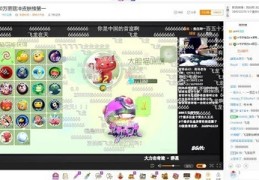 球球大作战直播抽会员技巧,球球大作战会员奖励怎么领视频2020