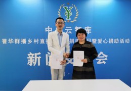发言技巧直播,直播怎么发言