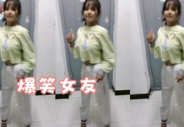 短视频拍摄技巧，女生教学展示视频指南