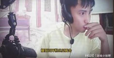 耀阳直播技巧,耀你怎么开通直播