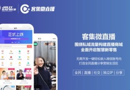 直播卖芒果销售技巧,直播卖芒果台词