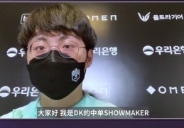 LCK直播技巧组合,lck直播平台