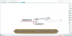四个方法助你上热门抖音，轻松成为网红大咖！