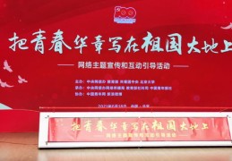 餐饮店宣传攻略，如何打造热门宣传文案与广告策略