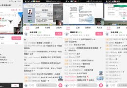 直播点对点技巧,直播点播系统怎么弄的