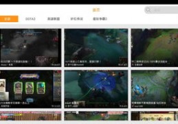 直播玩游戏的技巧和方法,直播玩游戏怎么玩
