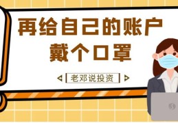 冲上热门，策略与技巧