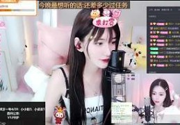 直播涨火力技巧,直播涨火力技巧有哪些