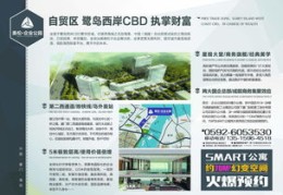 房产作品如何引爆抖音热门，策略与技巧