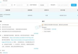 户外直播脚本技巧,户外直播怎么做