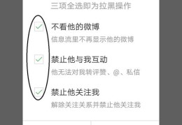如何删除上热门记录微博-微博主页热门内容怎么删除