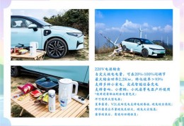 汽车直播小技巧,汽车直播一般都是什么内容