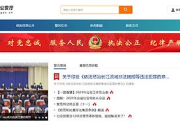 新余百度关键词优化,百度关键词优化点击 教程