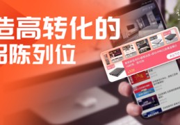 商品直播的技巧,商品直播的技巧与方法