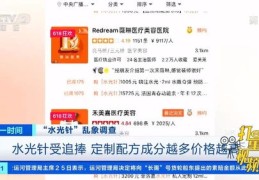 如何成为热门视频博主？短视频上热搜的技巧揭秘