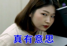 直播恶搞小技巧大全,直播恶搞图