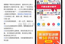 直播助理运营技巧,直播助理的工作流程