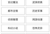 如何判断作品是否走红，热门查找指南