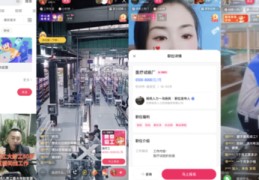 快手直播间管理技巧,快手直播间怎么弄管理