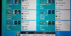 抖音内容不上热门如何处理？