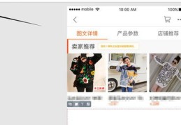 社保直播聊天技巧,社保直播视频