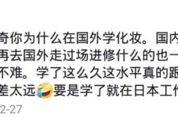 直播卖美食话术技巧,直播卖美食话术技巧和方法