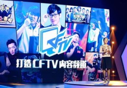 龙珠直播技巧,龙珠直播怎么开直播间