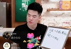 新人直播段子拍摄技巧,直播前视频文案怎么拍